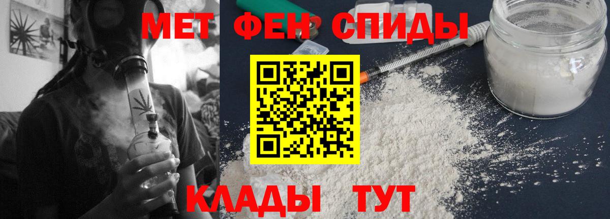 АМФЕТАМИН VHQ Каменск-Уральский