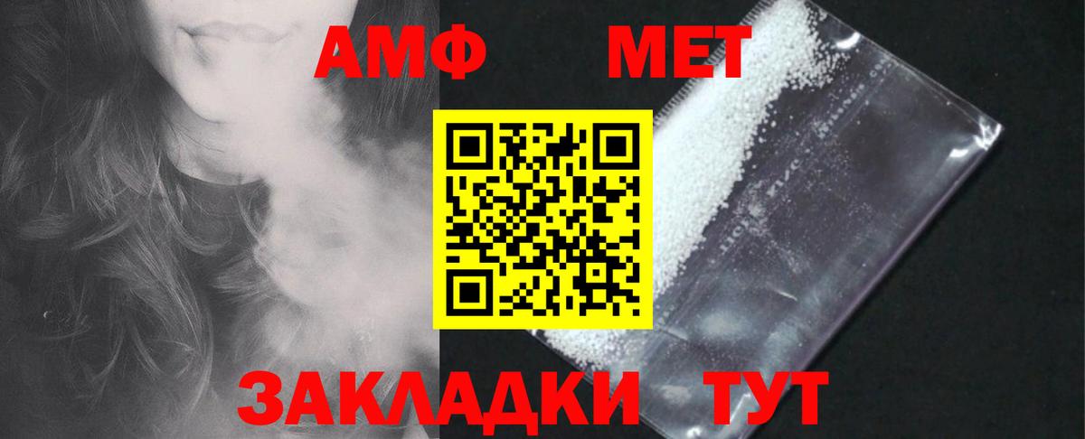 Каменск-Уральский  ГАШ  Купить наркотики цена  Канабис  Вход с VPN  Меф МЯУ МЯУ   А ПВП СОЛЬ  