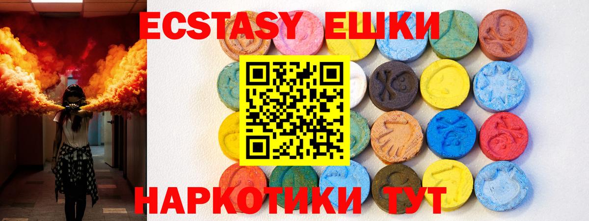 Каменск-Уральский  Экстази диски  ЭКСТАЗИ  OMG ТОР  ЭКСТАЗИ TESLA  Вход с VPN 