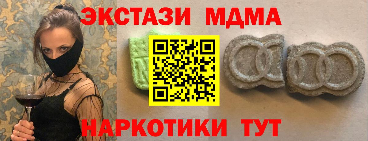 Ecstasy VHQ Каменск-Уральский