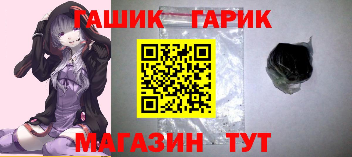 ГАШ VHQ  Вход с VPN  Каменск-Уральский 