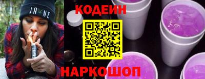 соль ск Гатчина