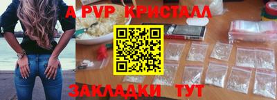 соль ск Гатчина