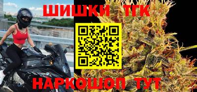 марки nbome Гай