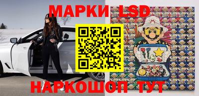 марки nbome Гай