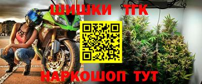 марки nbome Гай