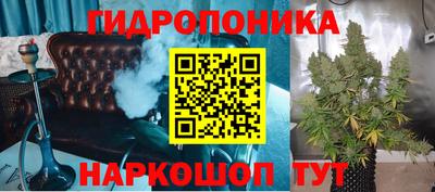 марки nbome Гай
