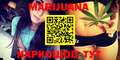марки nbome Гай