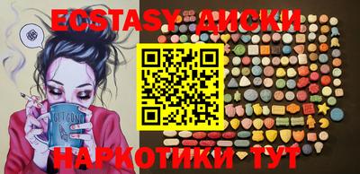 соль ск Гатчина