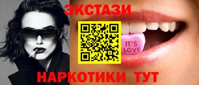 соль ск Гатчина