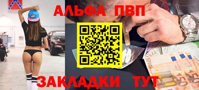 соль ск Гатчина