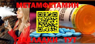 марки nbome Гай