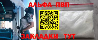 марки nbome Гай