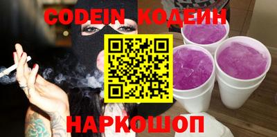винт Когалым