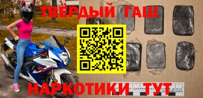 марки nbome Гай