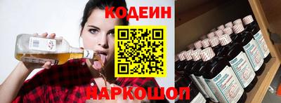 марки nbome Гай