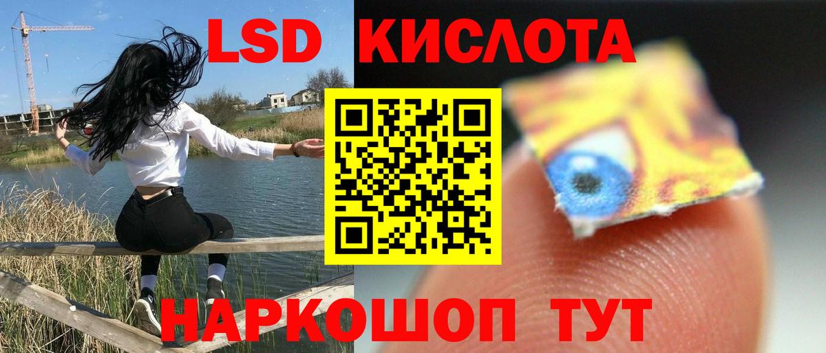 Каменск-Уральский  ЛСД экстази кислота  LSD-25 экстази ecstasy  Вход с VPN 