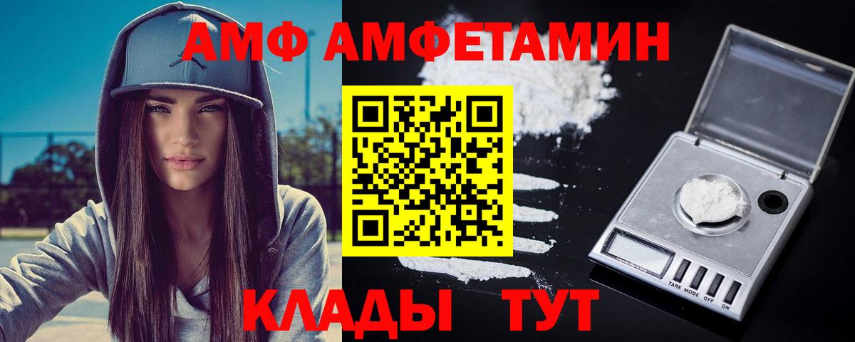 Первитин мет Каменск-Уральский