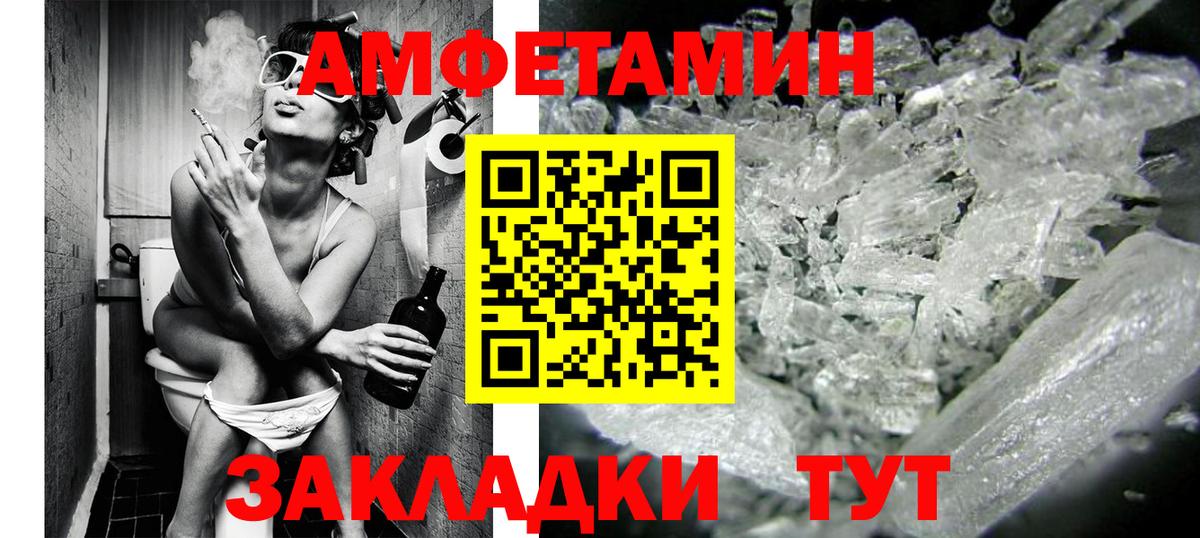 МЕТАМФЕТАМИН пудра  Вход с VPN  Каменск-Уральский 