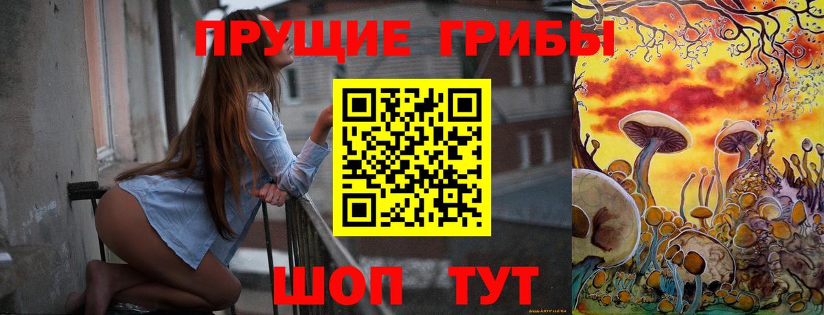 Галлюциногенные грибы мицелий  Вход с VPN  Псилоцибиновые грибы Psilocybe  Каменск-Уральский 