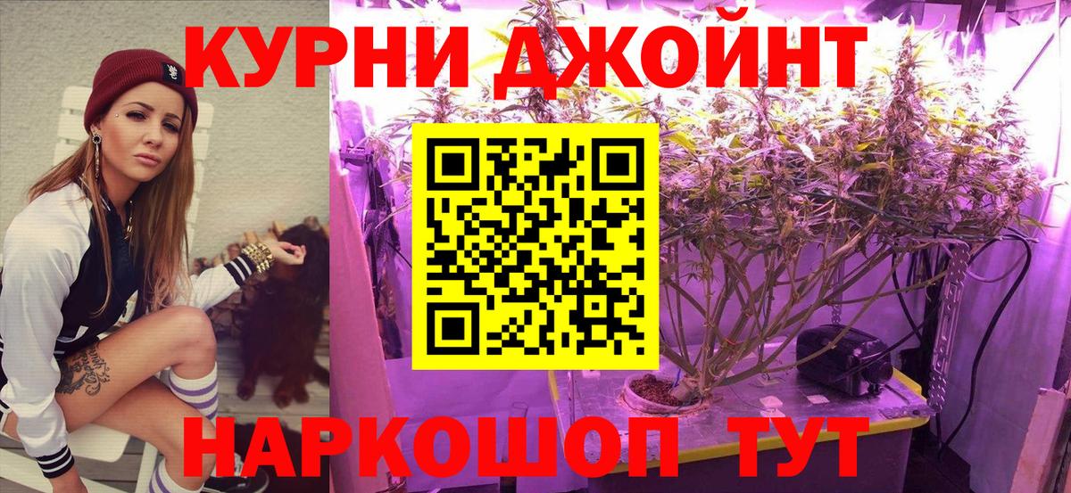 Бошки Шишки Ganja Каменск-Уральский